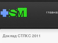 ������  ����� 2011